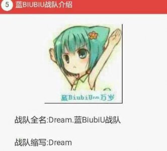 ​LOL：盘点职业选手待过的第一个战队，厂长蓝BIUBIU最可爱！