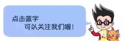 ​百万粉丝网红直播时，当场被抓