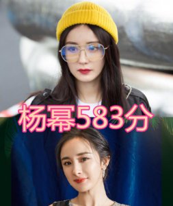 ​明星高考分数大曝光！杨幂关晓彤都是学霸，看到千玺我羡慕了