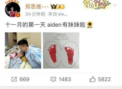 ​奥运冠军官宣生女！全网祝福