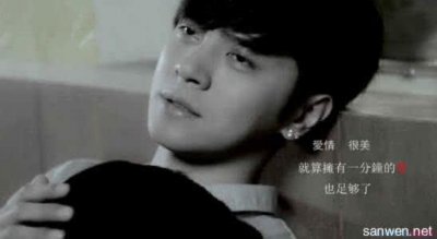 ​爱你，是我一生的颠沛流离
