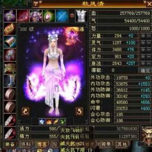 ​天龙：比宿命装备还好的女逍遥，老天龙时代还有这么低调的大佬？