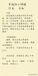 ​推荐5篇完结种田文小说，穿越时空，励志人生，甜文爽文