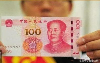 ​什么算是错版币？错版币的区分标准是什么？