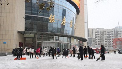 ​保供稳价 提升消费体验 冬日的济南和谐广场暖意满满