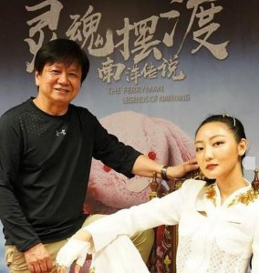 ​吴俐璇《灵魂摆渡·南洋传说》演鬼王“感觉像东方不败”