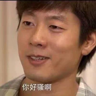 微信群头像沙雕搞笑的