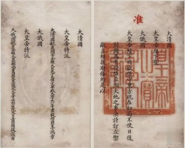 ​中国为什么奉行“不结盟”的独立外交政策
