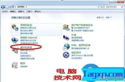 ​教你如何解决笔记本鼠标突然失灵的办法