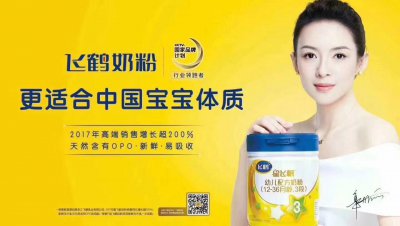 ​盘点那些代言婴幼儿奶粉的明星们