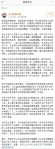 ​寒夜惨遭打脸，当事人幡然悔悟控诉事件黑幕，寒夜最终如何收场？