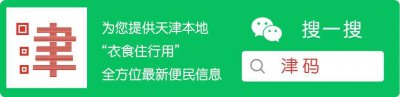 ​天津市东丽区军粮城在古代居然这么有名！