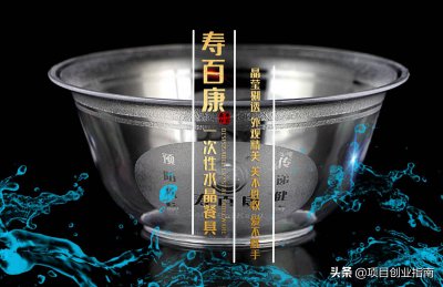 ​冷门赚钱小生意，市场前景好，想要创业的建议看完这篇文章