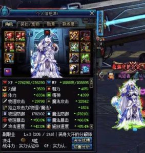 ​DNF: 神级奶爸晒炫彩狐狸头装扮, 颜值逼格爆表!