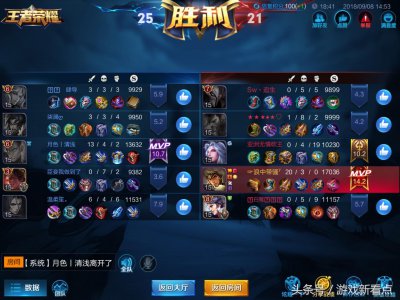 ​王者荣耀：这才是真正的1V9，一张图击败敌方，队友都笑了！