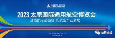 ​太原 公交线路有调整，可以电话咨询0351-2970888