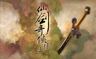 ​仙剑三：重楼为何会打不过邪剑仙？难道怪紫萱？其实我们都错了
