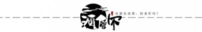 ​刀郎前妻：生下孩子后连夜跑路，31年过去了，她可曾后悔过？