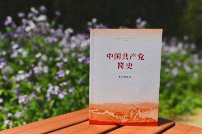 ​加强党性修养