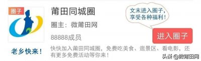 ​莆田大学城又将迎来2000多名学生入住，第二批搬迁时间正式敲定