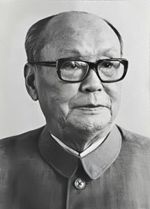 ​内蒙古自治区历任党委书记