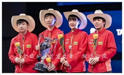 ​国乒集体退赛！全员退出土耳其挑战赛！教练组权衡考量，球迷赞成