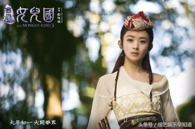 ​《西游记女儿国》成本5.5亿，票房却惨不忍睹，片方至少亏10亿！