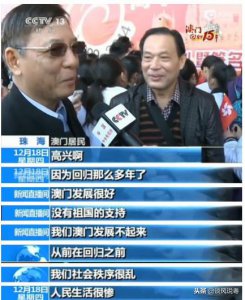 ​澳门身份证“含金量”有多高？香港人也“弃暗投明”去申请