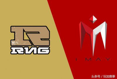 ​Y1HAN双料100%胜率被打破，IM让一追二胜RNG！