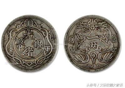 ​这些价值百万高价的“古钱币”看看你手中有吗？