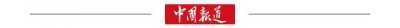 ​雪糕卖这么贵，企业究竟能挣多少？