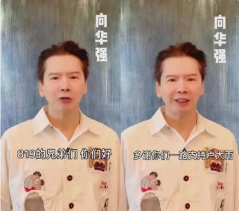 ​“广东雨神”卢大雨吸粉无数，当年有多疯狂，如今就有多凄凉