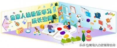 ​记录比尔·盖茨母亲：“世界首富”的妈妈，究竟有何不同？