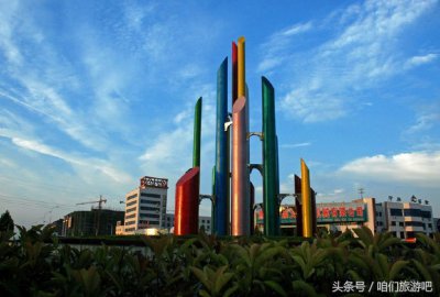 ​河南省焦作市沁阳市