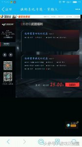 ​CF英雄换购福利帅炸了 盘龙换屠龙22块