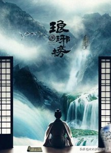 ​盘点80后“影帝”胡歌的35部影视作品，快来看看你看过几部？