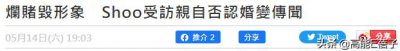 ​韩国女团鼻祖SES成员Shoo亲自否认婚变，后悔沉迷赌博被判刑