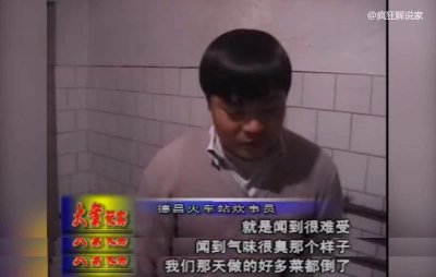 ​西部大案纪实：居民饮水发现有臭味，检查水塔竟然发现里面有人