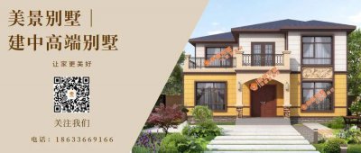 ​「美景别墅」“轻钢别墅一打就烂”？能住多久？发展前景如何？
