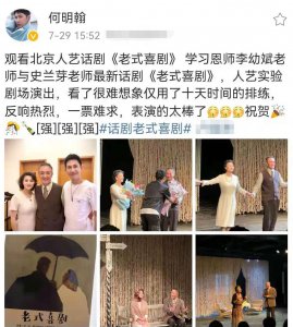 ​63岁李幼斌与二婚妻罕同框！小13岁美娇妻身材窈窕，婚后至今无子