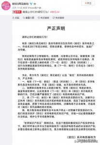 ​郑恺新戏《下一站前任》侵权《前任》，网友：这波热度蹭的不要脸