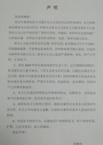 ​蒋娉婷24分钟视频是怎么回事 当事人回应瞎传的