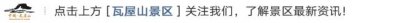 ​进去容易，出来难？探秘瓦屋山迷魂凼......
