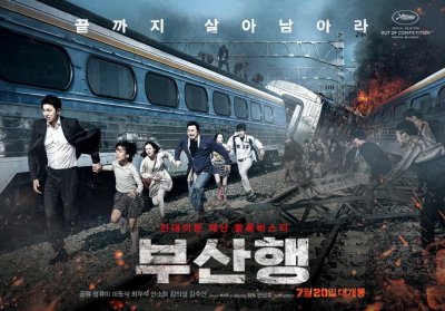 ​顶尖10部韩国电影：你若看过3部以上，资深电影迷无疑！