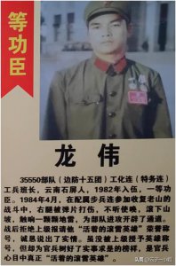 ​云南老兵龙伟！自我否决，战斗英雄变一等功，一个说真话的英雄