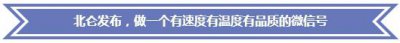 ​你好，柴桥中学！柴中校友和学子，你还熟悉吗？