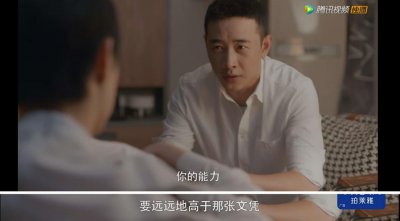 ​李嘉诚仅小学文凭，莫言仅初中文凭，学历和能力哪个更重要？
