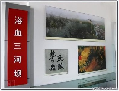 ​＂八一＂南昌起义军三河坝战役