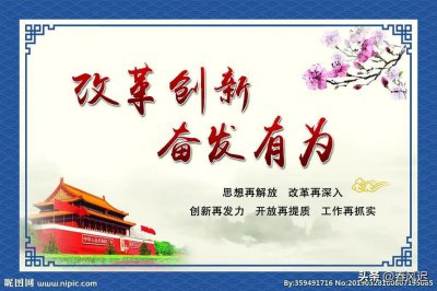 ​当前中国社会面临的十大难题和困惑如何破解