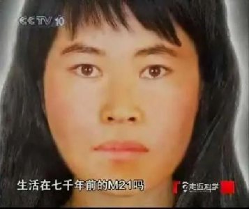 ​“零口姑娘”之谜